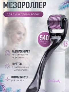 Черный