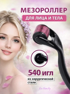 Черное стекло