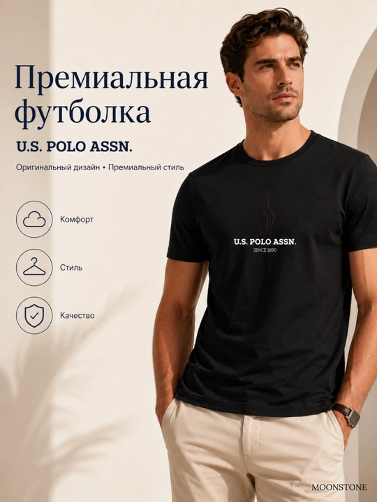 Мужская футболка поло хлопок черная и белая летняя premium футболка с принтом - 