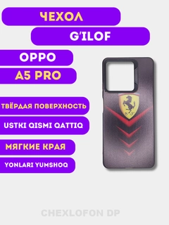 Бордовый