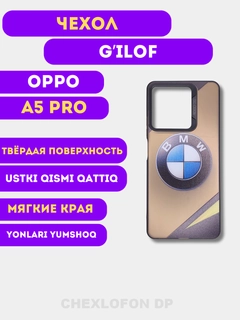 Синий