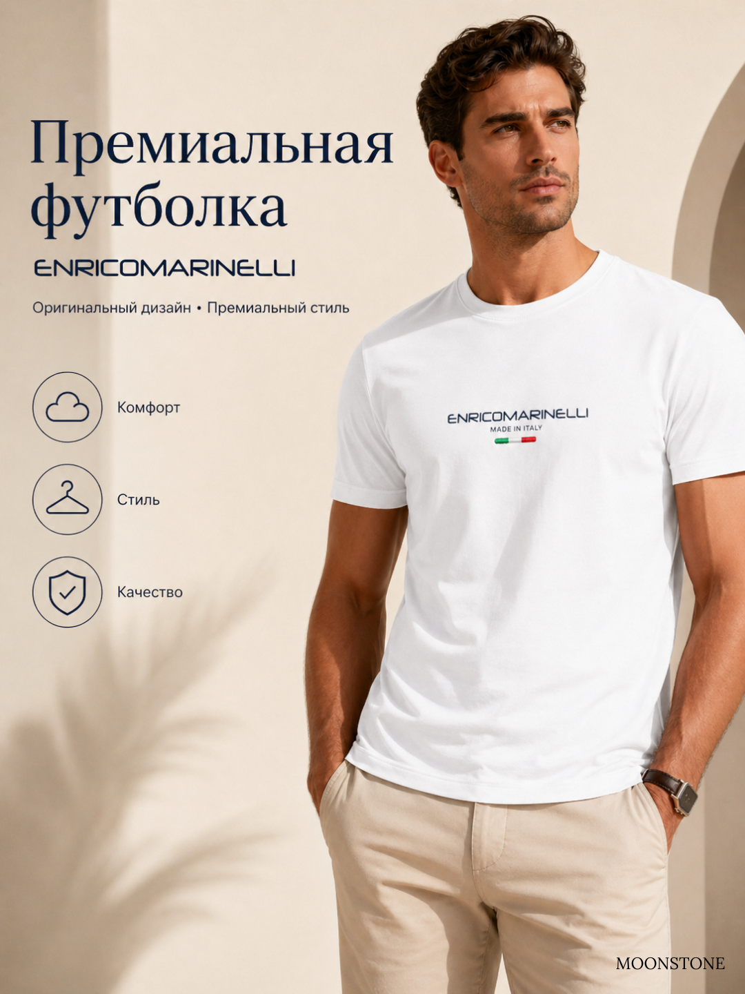 Футболка мужская, футболки для мужчин, однотонные футболки, 100% хлопок - 