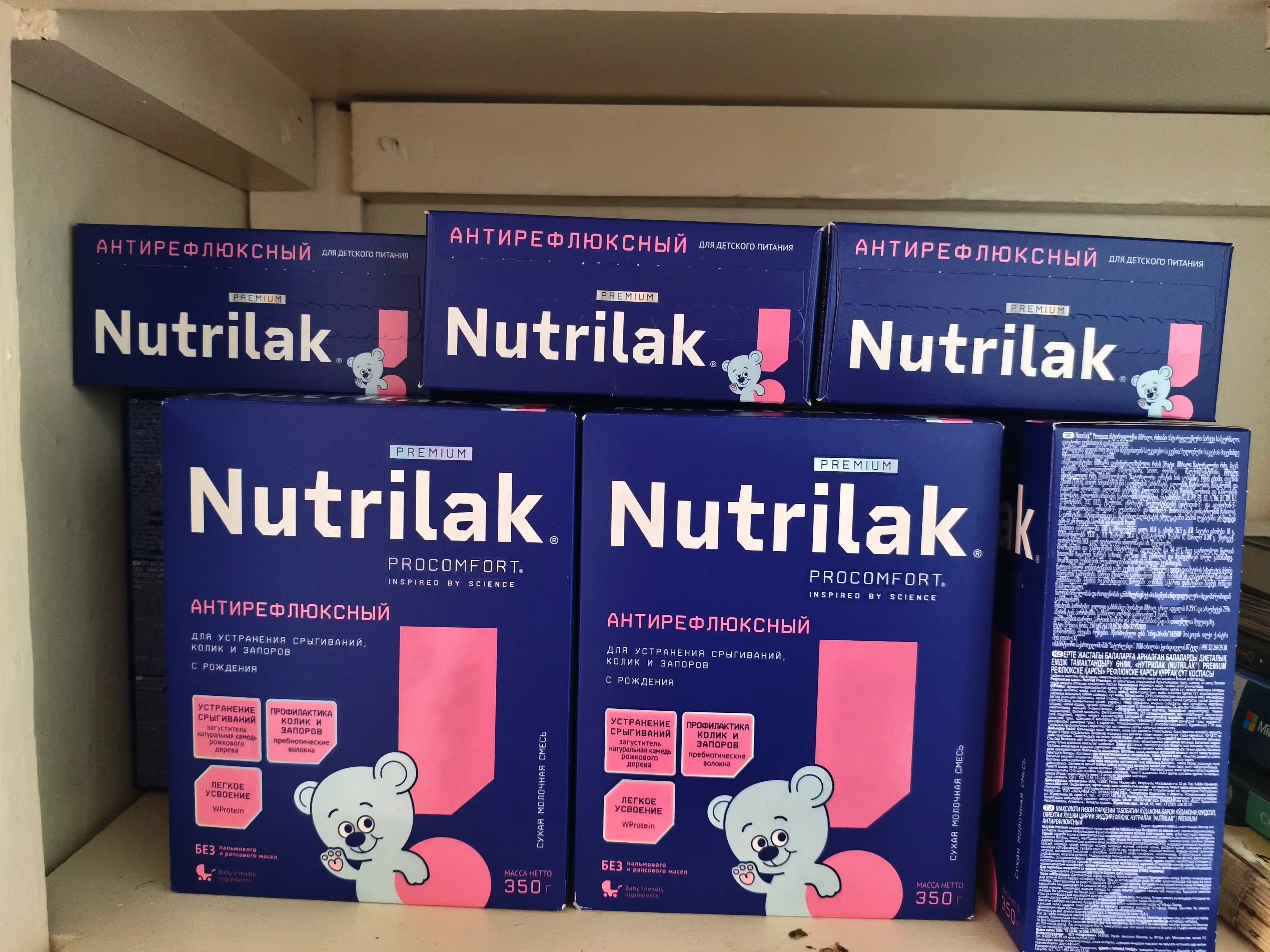 Quruq sutli aralashma Nutrilak Premium, reflyuksga qarshi, 350 gr