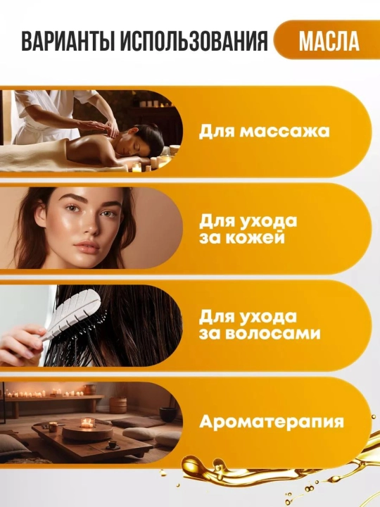 Soch, kiprik, qosh va soqolni mustahkamlash uchun biotinli Rozmarin Mielle moyi, 59 ml