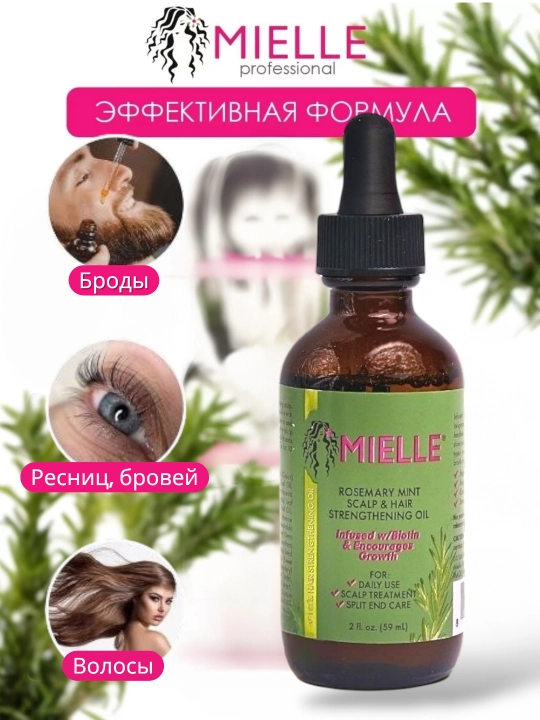 Soch, kiprik, qosh va soqolni mustahkamlash uchun biotinli Rozmarin Mielle moyi, 59 ml