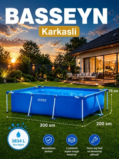 Каркасный бассейн INTEX, 300×200×75 см, 3834 л — SKIDSUZ-INTEX30075