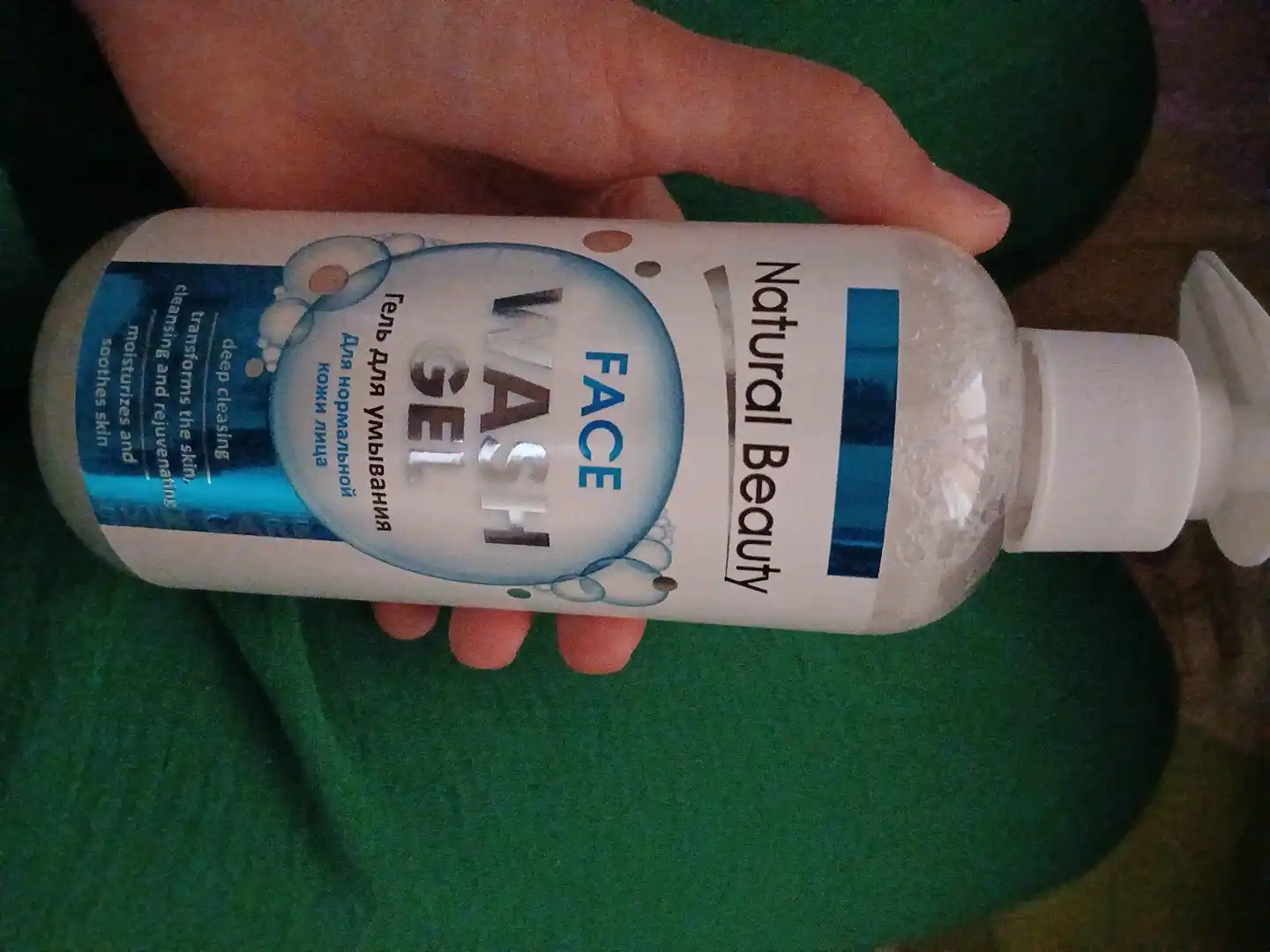 Гель для умывания Natural Beauty Skin Care, 300 г