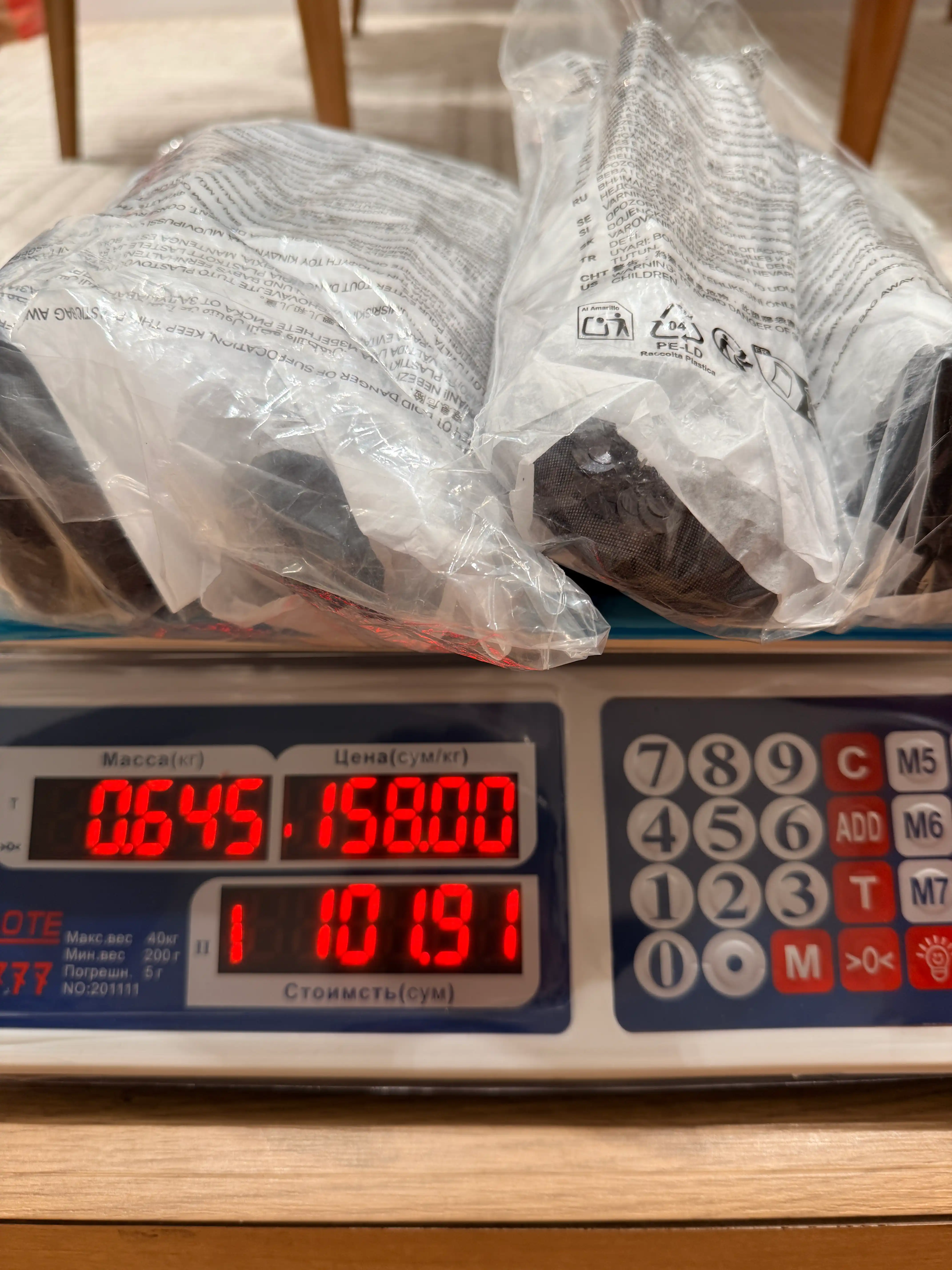 40 kg gacha kuchli elektron savdo tarozisi, xotira va narxni hisoblash funksiyasi bilan