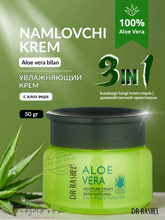 Namlovchi 3-1 krem, Aloe Vera bilan, Dr. Rashel Aloe Vera Moisturizer Cream, 50 g