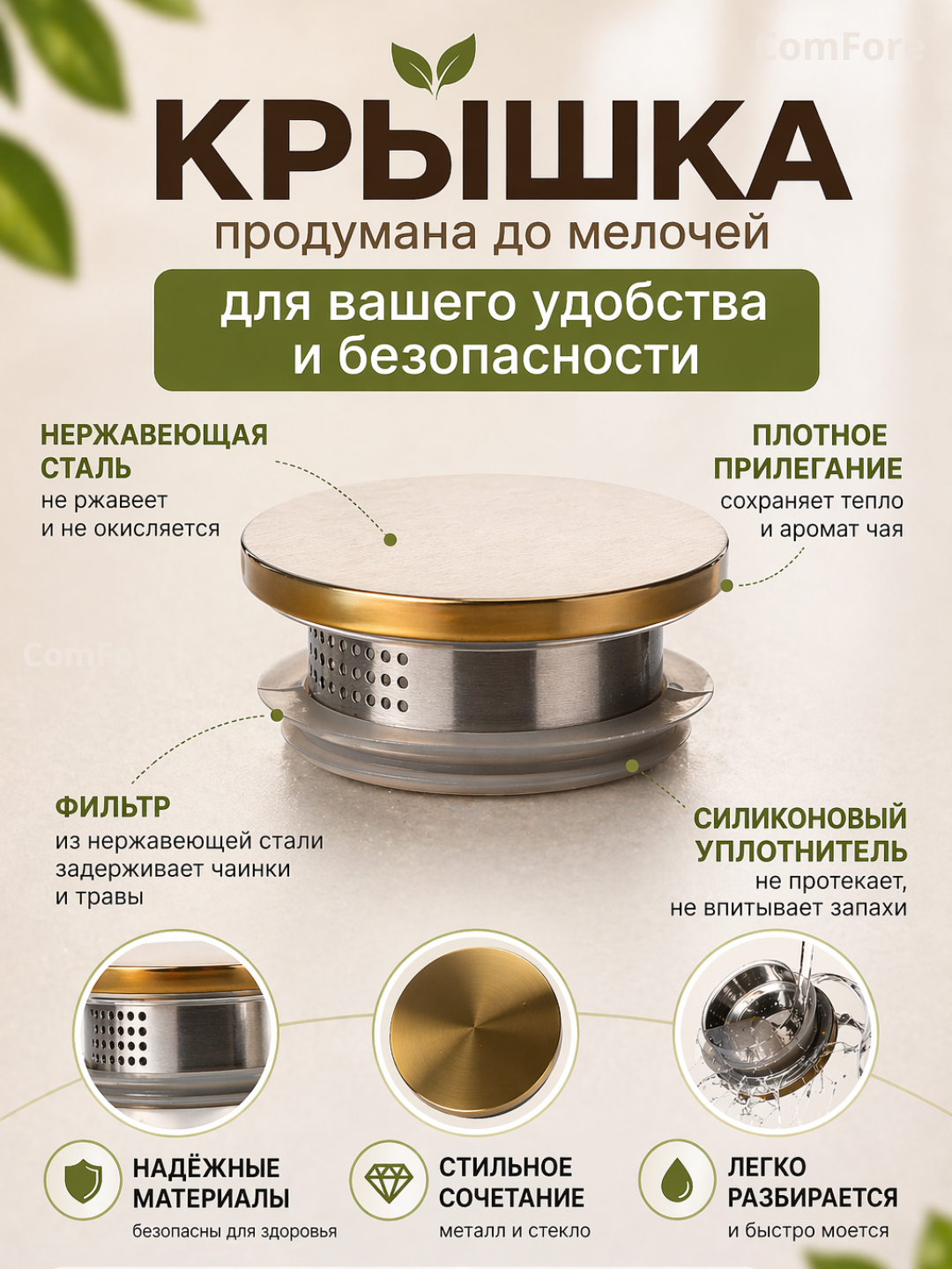 Сhoynak 1000 ml shishali filtrli, issiqqa chidamli shisha