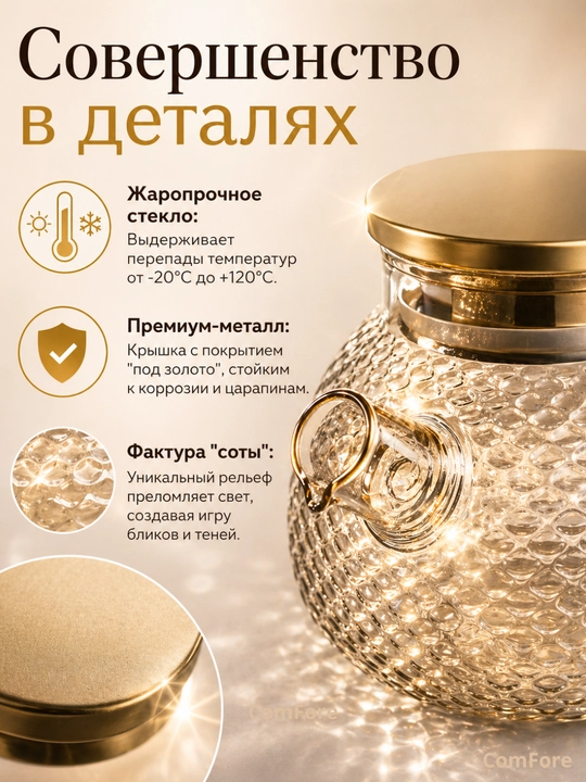 Сhoynak 1000 ml shishali filtrli, issiqqa chidamli shisha
