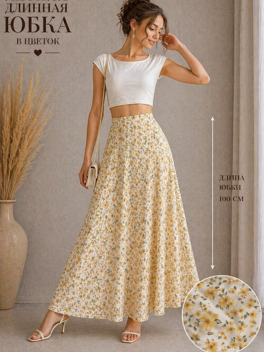 Ayollar, uzun, havo rang, gulli yozgi yubka