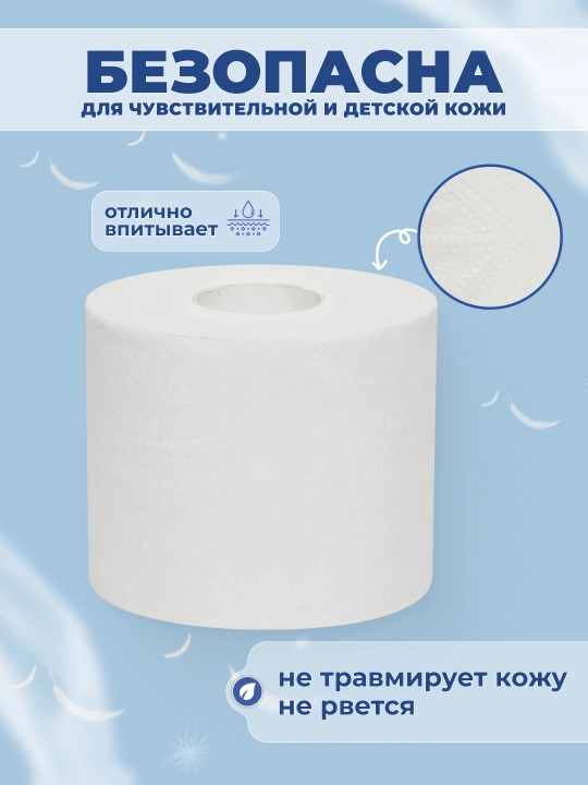 Hojatxona qog'ozi LAVINA 3 qatlamli 8ta dona