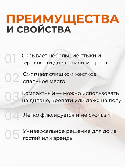 Топпер, 5 см, из высокоэластичного пенополиуретана, наматрасник для дивана и матраса — SLEEPUZ-5SMTOPPER-СЕРЫЙ-200x130