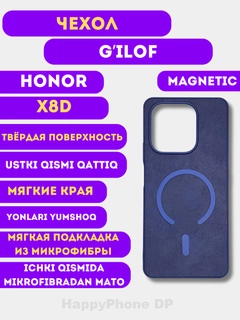 Синий меланж