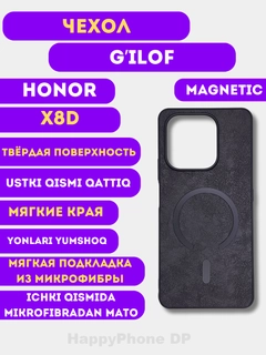 Черный
