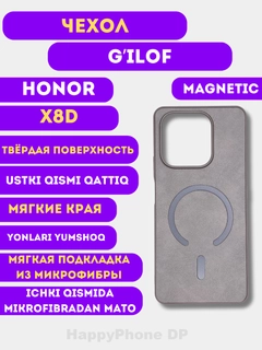 Серый
