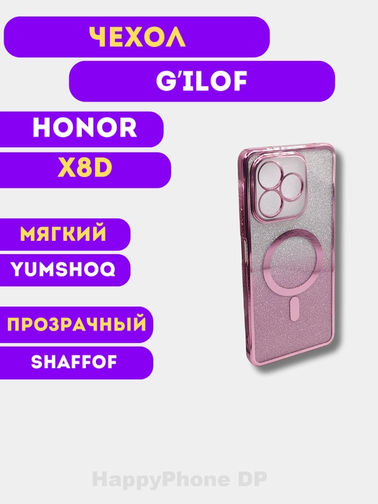 Чехол для Honor X8D - 