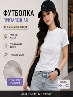 Белый