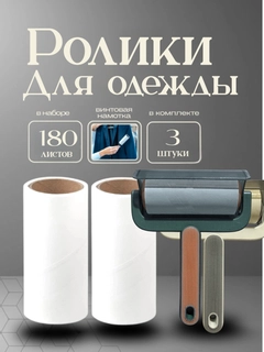Белый