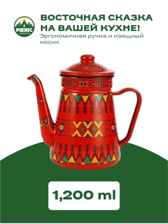 Алый