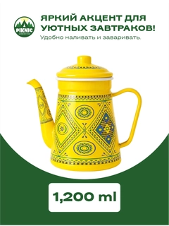 Желтый