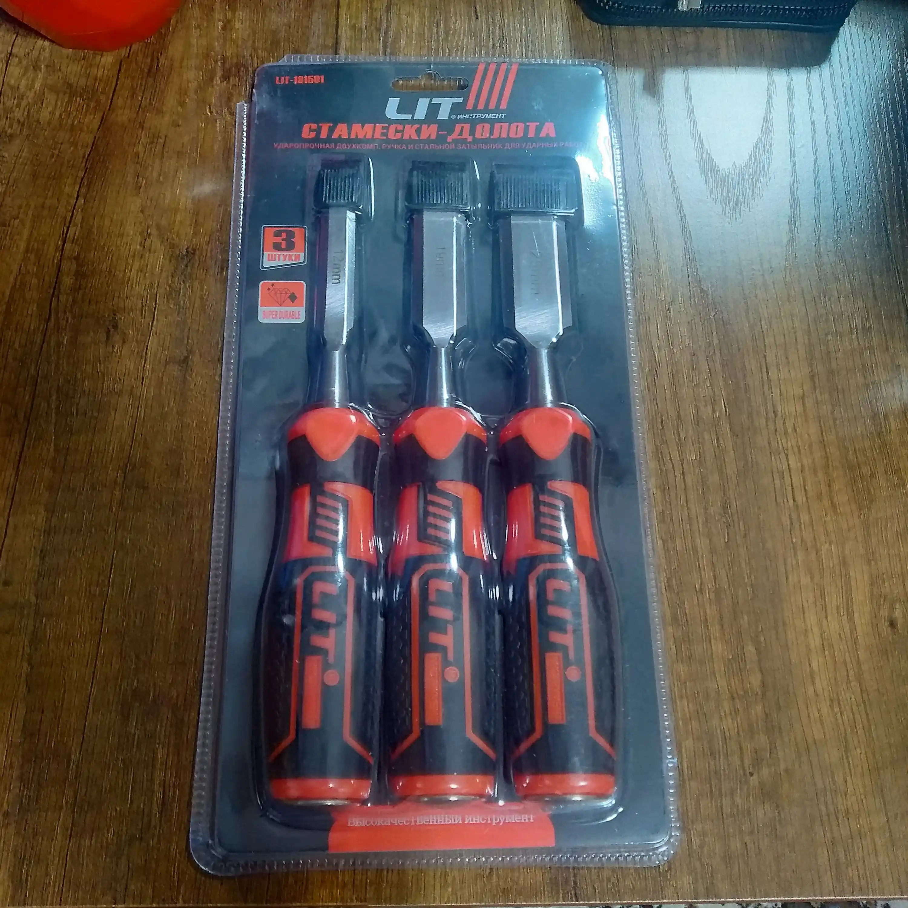 Keskilar, 3 dona, 12 mm, 19 mm, 25 mm