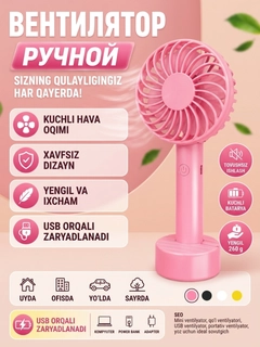 Конфетный