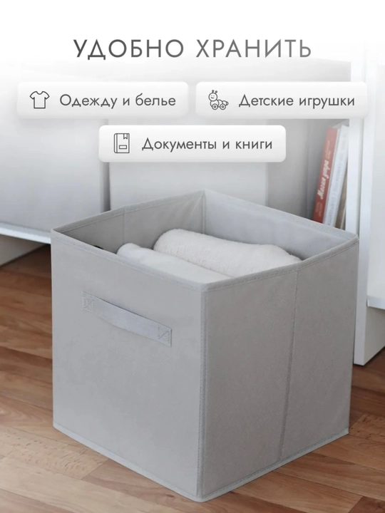 Buyumlarni saqlash uchun qutilar, 3 dona 28*28*28 sm