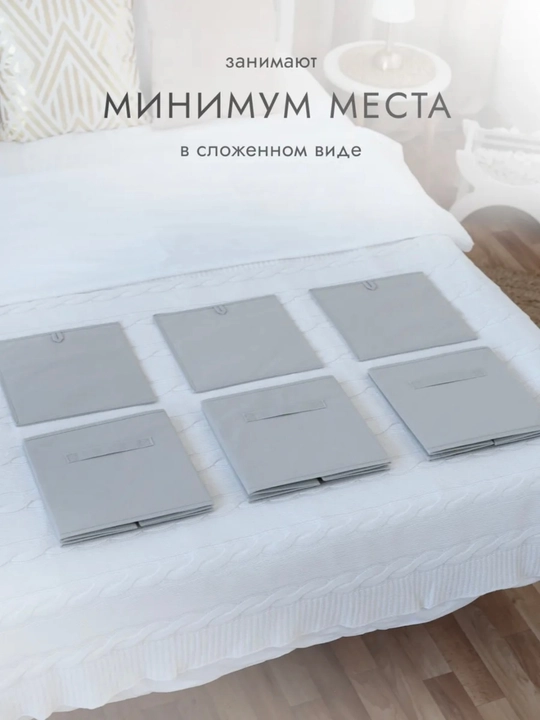Buyumlarni saqlash uchun qutilar, 3 dona 28*28*28 sm