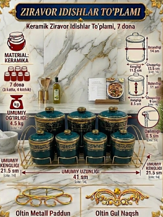 Емкости для специй, набор из 7 и 3 шт