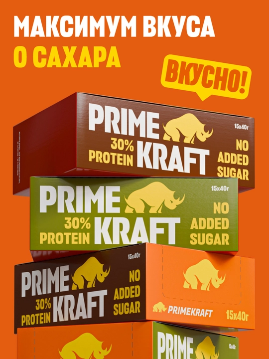 PRIME KRAFT Protein Bar shakar qo‘shilmagan proteīn batonchalar, 15 dona, 40 gr, HALAL