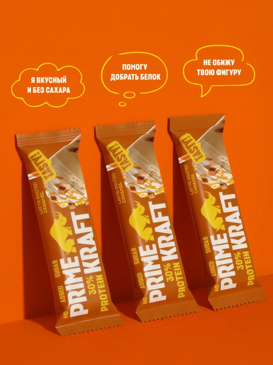 PRIME KRAFT Protein Bar shakar qo‘shilmagan proteīn batonchalar, 15 dona, 40 gr, HALAL