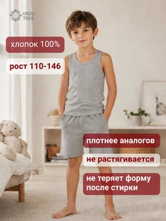 Серый