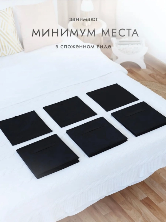 Buyumlarni saqlash uchun qutilar, 3 dona 28*28*28 sm