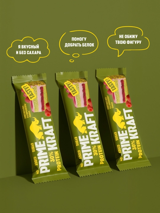 PRIME KRAFT Protein Bar shakar qo‘shilmagan proteīn batonchalar, 15 dona, 40 gr, HALAL
