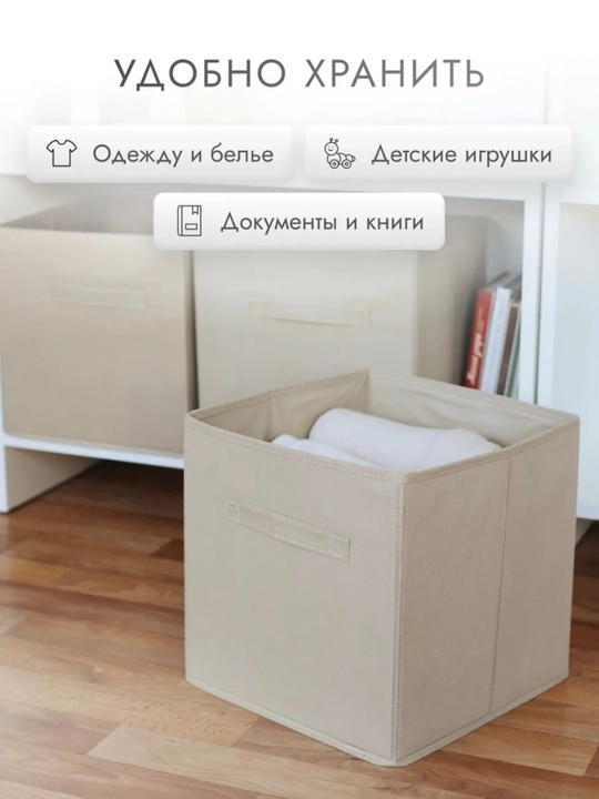 Buyumlarni saqlash uchun qutilar, 3 dona 28*28*28 sm