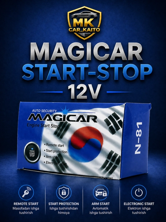 Magicar Start-Stop 12V — универсальная кнопка запуска двигателя с подсветкой - 