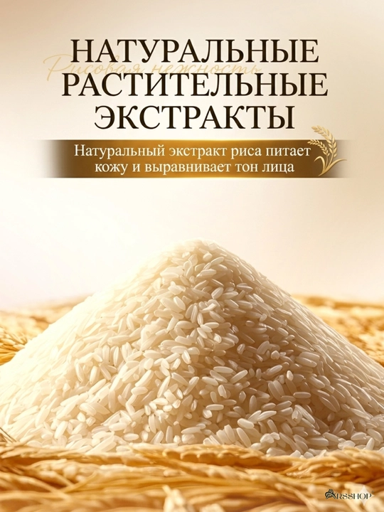 База под макияж трехцветная основа праймер тональный крем для лица Bioaqua 3в1