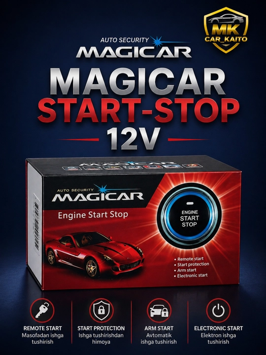 Magicar Start-Stop 12V — универсальная кнопка запуска двигателя с подсветкой - 