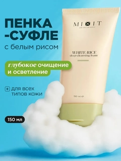 Белый