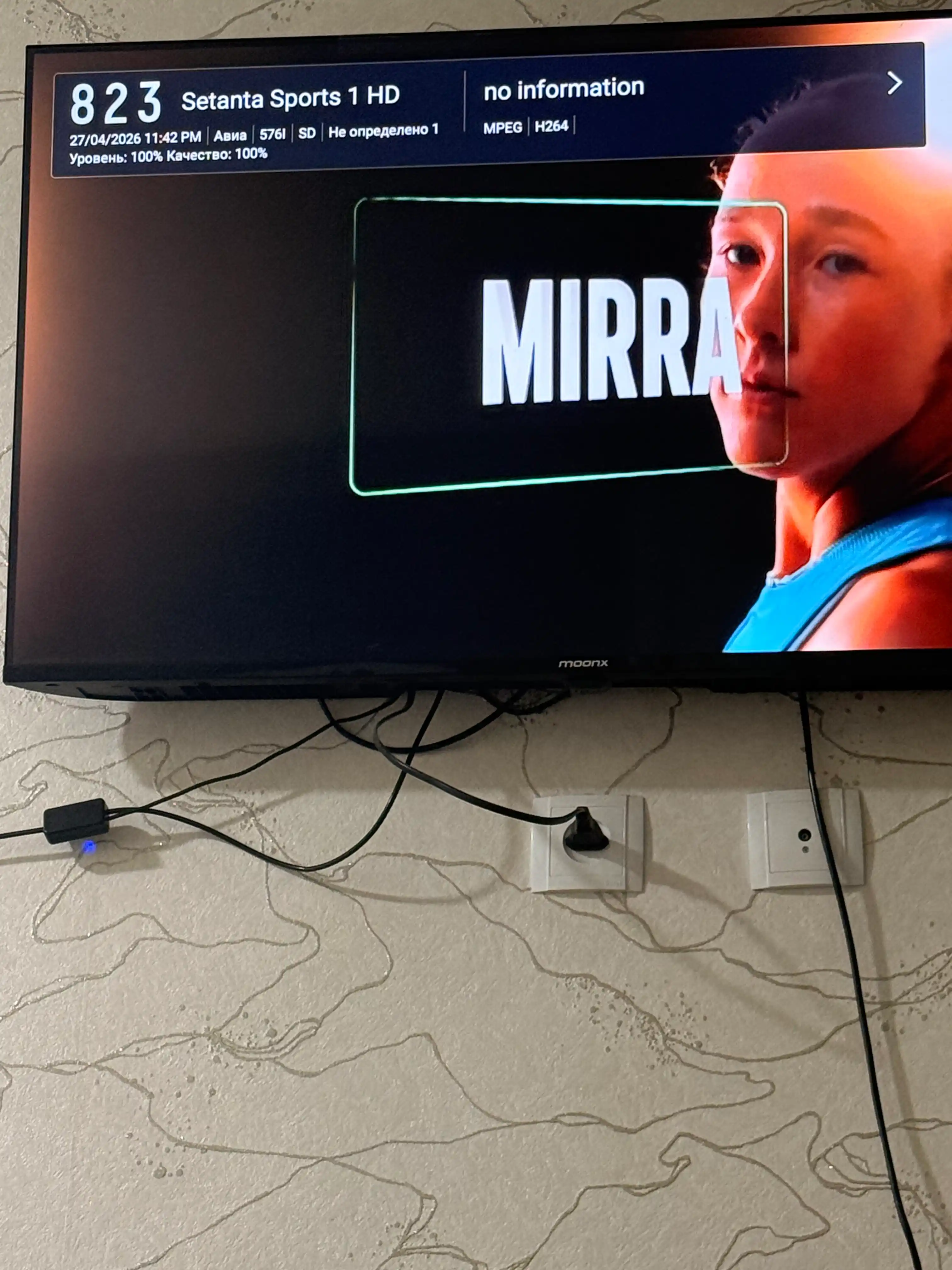 Домашняя антенна для ТВ DVB T2, сильный сигнал в многих местах даже внутри дома