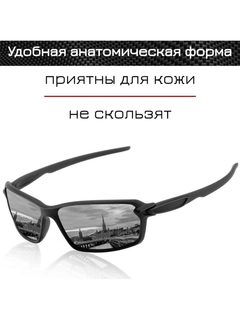 Черный