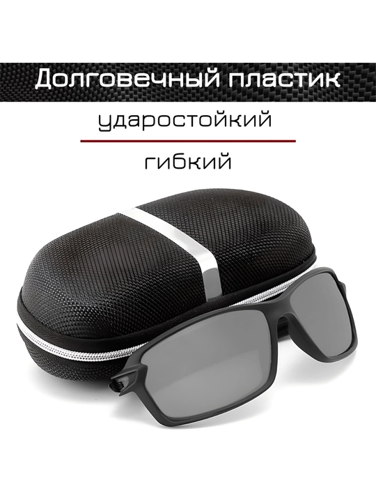 Очки солнцезащитные мужские с поляризацией антибликовые разноцветные линзы UV400