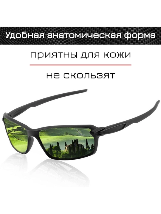 Очки солнцезащитные мужские с поляризацией антибликовые разноцветные линзы UV400 - 