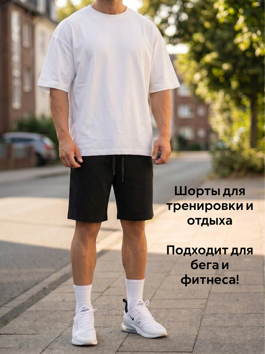 Мужские черные шорты с карманами шнурком, спортивные шорты для тренировок активного отдыха