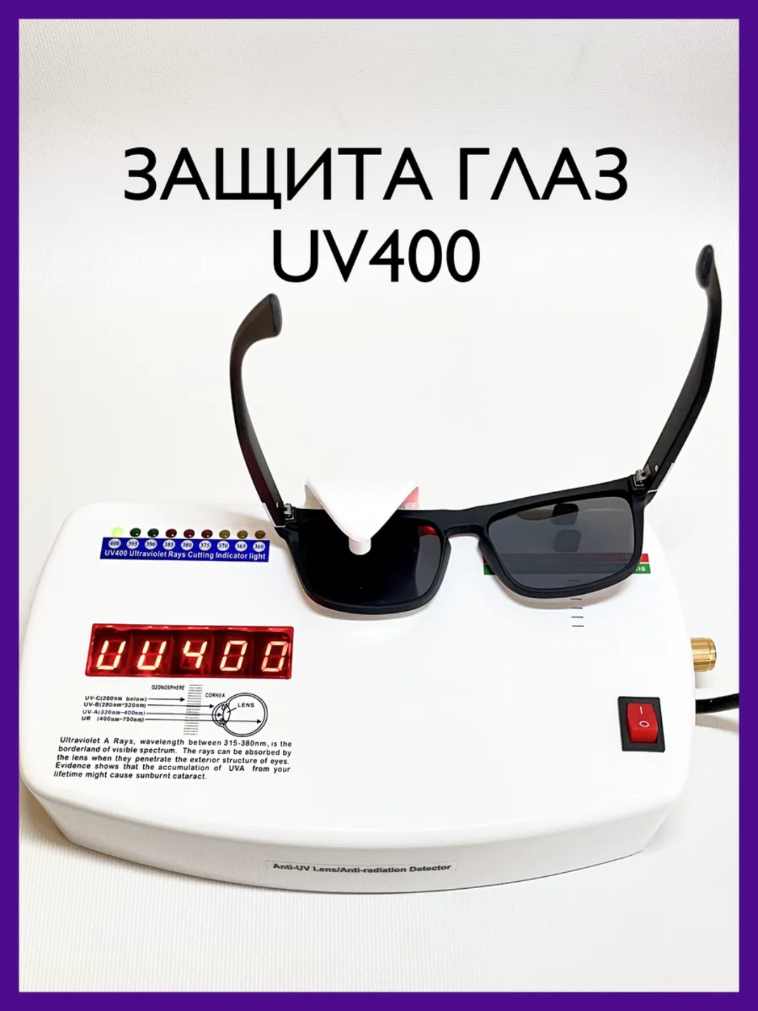 Очки солнцезащитные поляризационные стильные с UV400 защитой черные унисекс