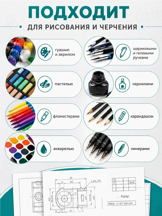 Папка для черчения A3, 160 г/м², 10 листов