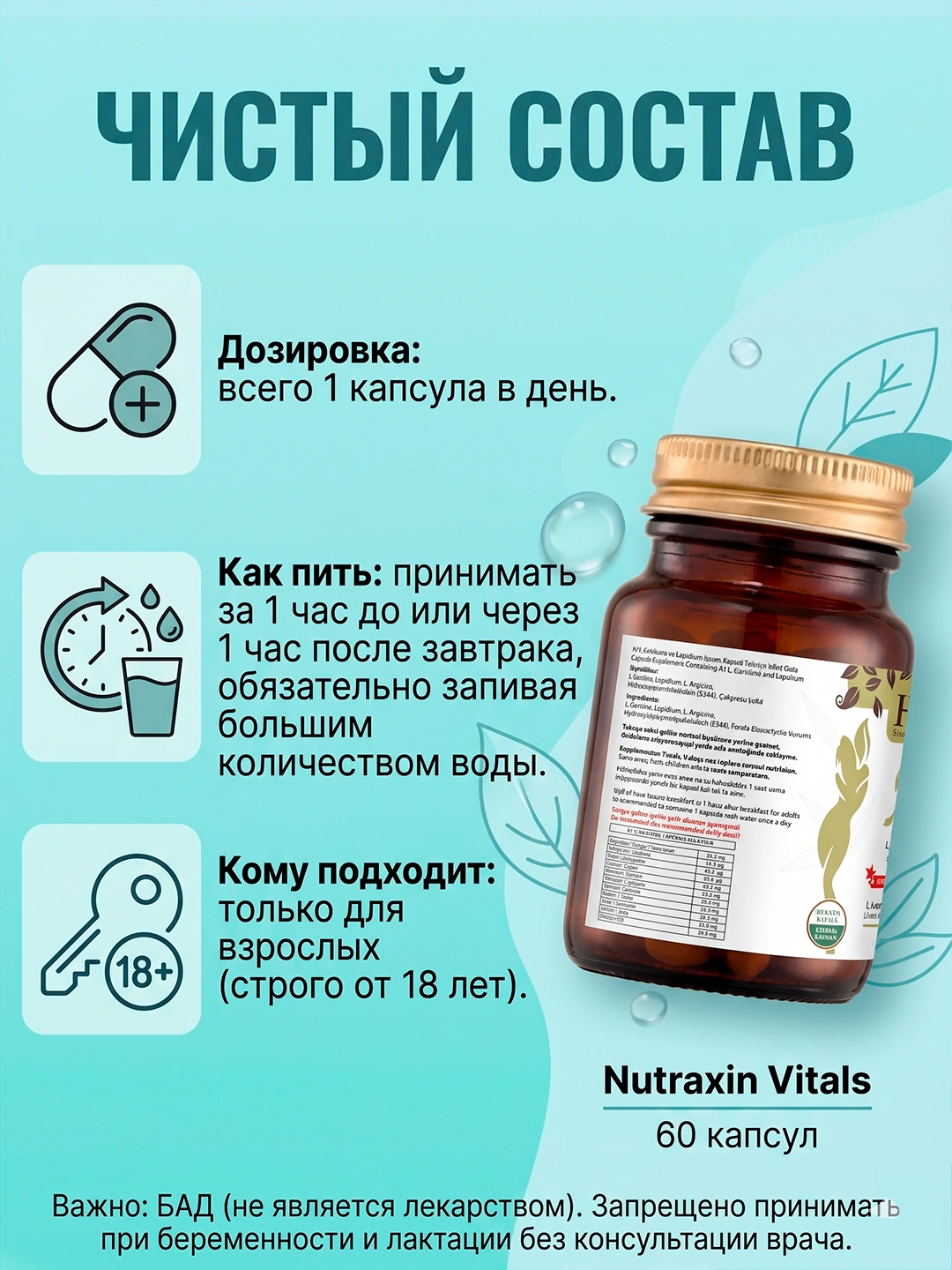 a1 l-carnitine lepidium Пищевая добавка для похудения и сытости HHS A1 L-carnitine Lepidium, 30  капсул за 579000 сум со скидкой 1%. Uzum Market