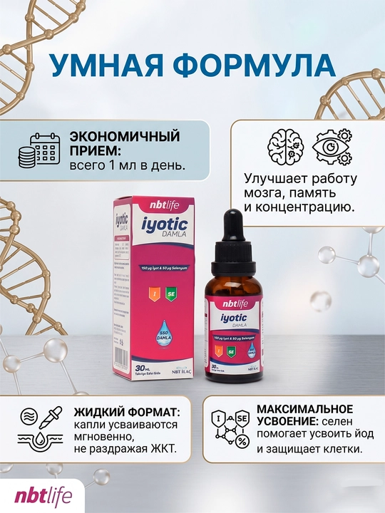 NBT Life yotic suyuq yod tomchisi selen bilan, 30 ml